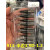 911焊灯带专用焊锡机烙铁头焊接机器人911-60D半边扁咀6*1.2MM厚 911-半边3.5D-1.2