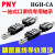 轴承N95口罩机直线滑块HGH25CA直线轴承R1605mm导轨滑轨/PNY 现货进口N95专用HGH25CA(6个)+导轨16 其他