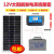 太阳能发电板100W200W单晶硅12V24V家用发电 18V100W单晶光伏板+10A控制器