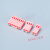 2.5mm插头 连接器 粉色 接插件CH2.5-2P-3Y-4Y-6P 胶壳 端子 CH2.5-3Y胶壳(2000只)