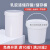 乳胶漆储存罐保存调漆桶包装罐油漆涂料分装瓶密封空桶2/4/6L升kg工业品 10L塑料桶白色带嘴盖*1个