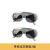 博雷奇电焊防护罩面罩全脸轻便眼镜烧焊工头戴式牛皮焊帽子氩弧焊接 单独浅灰眼镜2副