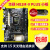 Asus/华硕H81M-K/C/D/E R2.0 A V PLUS DDR3集显1150主板 华硕H81M-D R2.0