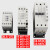 通力抱闸接触器伊顿穆勒DILM9-01C DILM50C辅助触点电梯配件 DILM65C(AC220V)