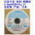 日本千住 SENJU Φ0.5/0.6/0.8/1.0mm 焊锡丝有铅免清洗定制 日本 0.3mm*63%*0.25kg