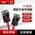 F&C台湾嘉准槽型光电开关传感器FC-SPX307Z 输出NPN 4线槽宽5mm常开常闭小型对射U型感应器