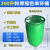 迅爵化工桶塑料圆桶油桶200升桶柴油桶废弃油桶蓝桶特厚汽油桶专用桶 备件G641