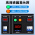 上海220v转380v电源转换器单相逆变升压变压器单相变三相电源 三相四线带零线3kw