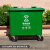 660l升户外大号垃圾桶环卫大型容量商用大物业小区带业品 660升加厚环卫款-绿色带轮子无盖