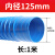 工业吸尘管 蓝色PVC塑料伸缩软管 除尘管软接头 波纹通风管下水管 内径125 mm/米