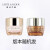 雅诗兰黛（Estee Lauder）多效智妍眼霜 5ml*3瓶 中小样，介意慎拍 补水保湿淡化眼纹