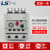 鹿色原装原LG热过载继电器MT-63/3H MT-95/3H热保护34-50A MT-63/3H 80A70-95A