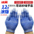 冰禹 尼龙纱线劳保手套 耐磨工作防护手套 条纹涂指12双 BH-289