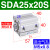 气动小型带磁薄型气缸SDA20/25/32/40*5X10X15X30X35X5 乳白色 SDA32X5S内牙