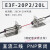 远距离激光对射光电开关传感器E3F-20C1/20L感应器20米30米 E3F-20P2/20L(PNP常闭远20米)