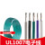 UL1007 16AWG电子线 PVC镀锡铜丝 线径2.4mm 美标电线导线 白色/10米价格