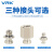 威尔克VRK ZP2系列低矮薄形吸盘机械手气动配件内外牙吸盘连接座 ZP2-TB035MUN-A3 外牙橡胶 