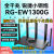 轻享奢家用路由器睿易RG-EW1300G无线1300M千兆穿墙 双频5G全刃具 锐捷EW3200GX WIFI6 八天线