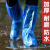 防水防滑加厚耐磨雨衣成人高筒下雨天外穿防雨靴赶海工业品 zx透明--超长筒50只 均码