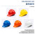 安全帽工地玻璃钢头盔国标施工中国建筑ABS领导防护劳保印字定制 V字常规型黄色