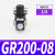 GR调压阀气源处理GFR油水分离过滤器GFC200-300-08-10-15 GR200-08
