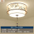 新中式灯具全屋套餐组合中国风复古客厅灯简约创意书房卧室 97075-60/圆形