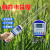 山顶松 谷物小麦粮食水分测量仪 粮食水分仪 快速玉米湿度水分测定仪 12种总78厘米充电