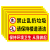 请勿乱扔垃圾警示牌保护环境人人有责文明标语提示牌公共区域严禁倒垃圾提示墙贴标牌保持楼道清洁贴纸标识牌 人人有责（ABS） 20x30cm