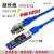 SSU台式机PCIE延长线主板PCIE转接线X1转X1接口延长线PCIE插槽 X1延长线(适用接口未挡离得近) 0.3m