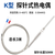 鑫凯辰 感温线k型探针式热电偶温度传感器测温仪电热偶测温线温控器探头探针50MM 3米线(5个）