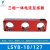 10KV穿芯式三相一体型LSY4-10电流互感器LSY系列充气柜环网柜高压专用LSY2-10/107 LSY8-10/127