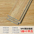 画萌spc石塑地板家用木纹加厚锁扣地板石晶耐磨卡扣式地板防水自己铺 常规款38-1a厚3.8mm