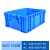 瀚海融科 长方形加厚塑料周转箱货架箱零件盒物料仓库工厂物料胶箱筐养龟箱 440*330*170