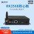 麦尔通 rk3568边缘计算盒子 瑞芯微rk3588开发板核心板芯片主板 R101-RK3588 4G+64G