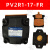 PV2R1叶片泵PV2R1-19液压泵总成PV2R1-23/液压油泵齿轮泵配件大全 PV2R1-17-F-R(进口泵芯高品质油