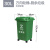 30L50L垃圾分类垃圾桶带盖家用商用四色户外垃圾箱厨余可回收物4不含税运 30L加厚桶厨余垃圾-绿带轮 +