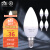 雷士照明（NVC） led灯泡尖泡E14小螺口吊灯壁灯照明节能高亮灯泡蜡烛灯泡 5瓦白光6500K-5只装