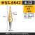 宝塔钻头打孔木材塑料阶梯钻孔打洞金属不锈钢多功能开孔器扩孔器 4-20mm(HSS4241)