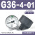 压力表G36-10-01过滤器调压阀气压表G46-4/10-01/02M-C面板式 G46-4-01M-C 面板式压力表