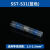 防水接线端子焊锡环SST免压热缩管型电线防水套管密封快速对接头 蓝色1.5到2.5平方【推荐款】 100根