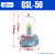 气源处理器QSL-08-10-15-20-25油水分水器QSL-32-40-50空气过滤器 QSL-50