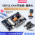 沁度ESP32-CAM开发板板WiFi+蓝牙模块ESP32串口转 摄像头模块模组SN0187 ESP32-CAM开发板 烧录座