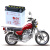 水蓄电池12v9a免维护踏板干电池125摩托车电瓶12V7AH助力通用 12N14-3A款
