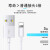 励顿苹果快充数据线usb-lightning充电线适用iPhone12promax/13/14/11plus/XR/8手机平板ipad车载传输 2.0米苹果USB快充线【两条】