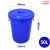 大号水桶加厚家用米桶面桶塑料手提铁柄圆形储水桶消毒化工桶带盖 50L蓝色带盖(可装水70斤)