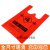 红色福字塑料袋节日喜庆市加厚购物背心袋一次性商用打包塑料袋 33*51 200个