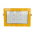 恒盛(HS) BF392A-50W 50W IP66 ExdIIBT6 Gb AC220V 白光/5700K LED 隔爆LED泛光灯 (计价单位：盏) 黄色