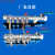 1.2寸地暖分水器25地热管分水器4分6分大流量DN32铜加厚40阀门 12寸20管6路分水器