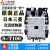 鹿色保原装日本电磁交流接触器 S-T100 100A 110V 220V 380V模块 220V