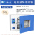 电热鼓风干燥箱实验室用恒温烘箱工业烤箱小型烘干箱 DHG-9023A：RT+10~200℃ 250℃